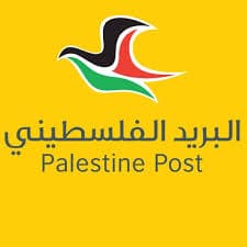 Palestine Post Tracking