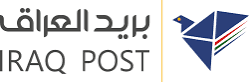 Iraq Post (البريد العراقي)