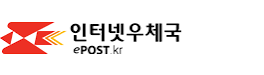 Korea Post (ePOST, 인터넷우체국) logo